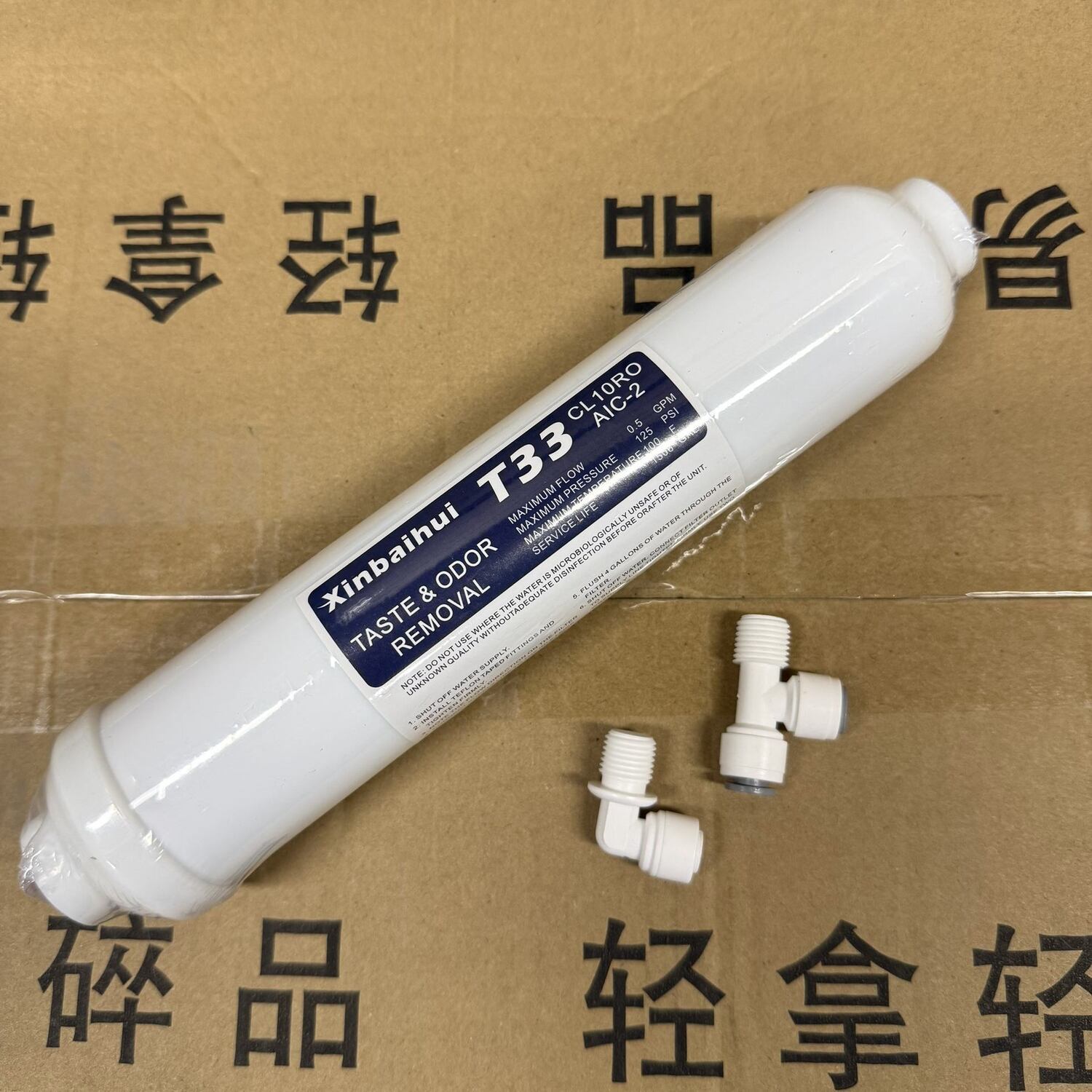 ไส้กรองคาร์บอนแบบเกลียว T33 จา - Carbon Filter Inline บทวิจารณ์และราคา