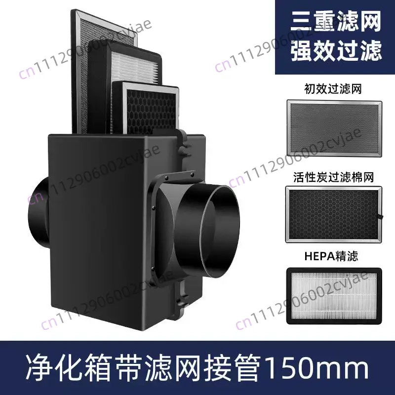 กล่องกรองอากาศแบบอินไลน์พร้อมแ - Carbon Filter Inline บทวิจารณ์และราคา