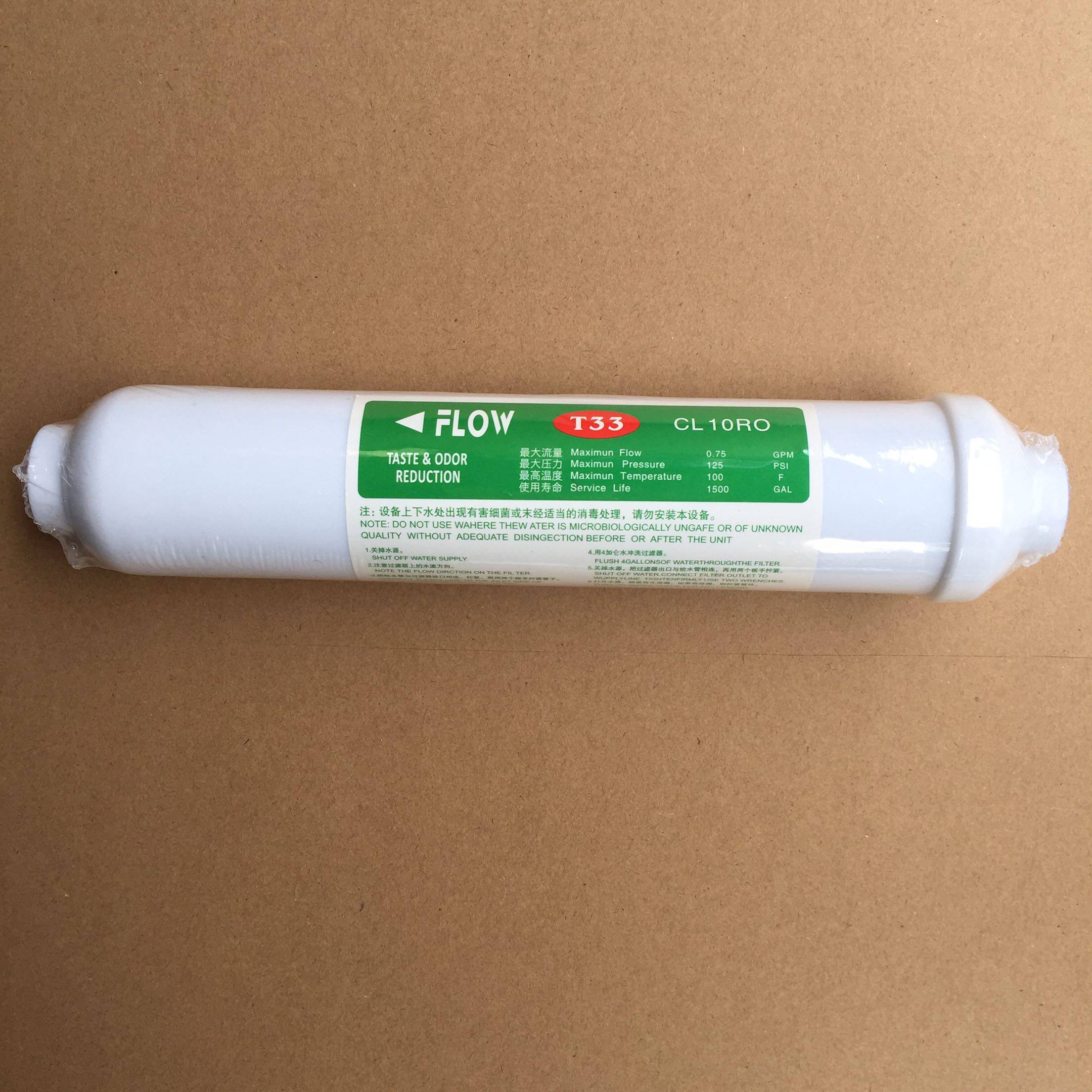 ไส้กรองคาร์บอนแบบเกลียว T33 พร - Carbon Filter Inline บทวิจารณ์และราคา