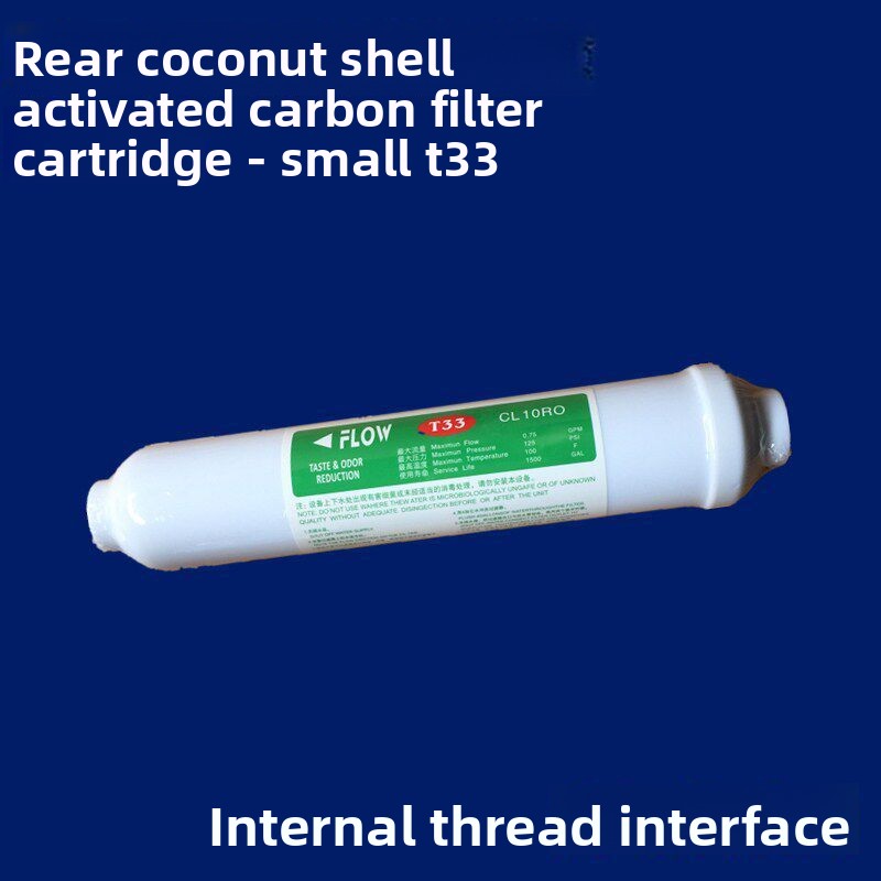 ไส้กรองคาร์บอนแบบเกลียว T33 พร - Carbon Filter Inline บทวิจารณ์และราคา