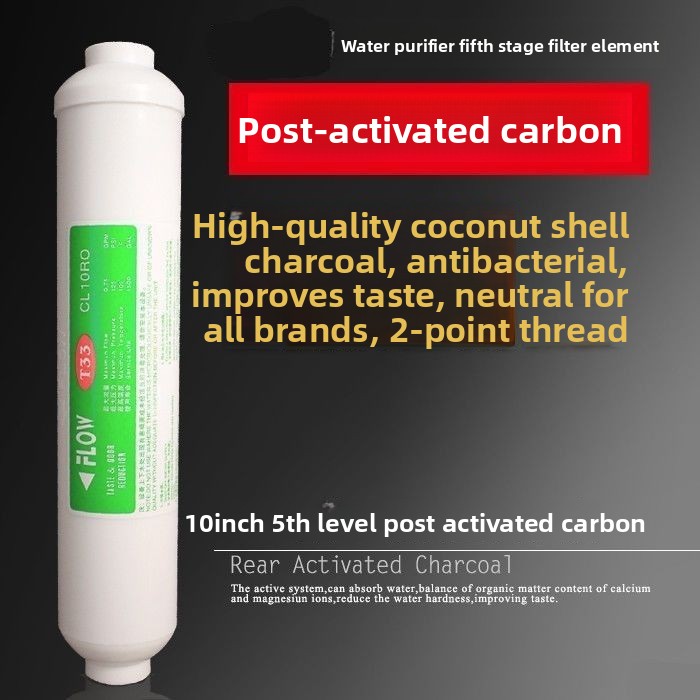 ไส้กรองคาร์บอนแบบแอคทิเวต T33  - Carbon Filter Inline บทวิจารณ์และราคา