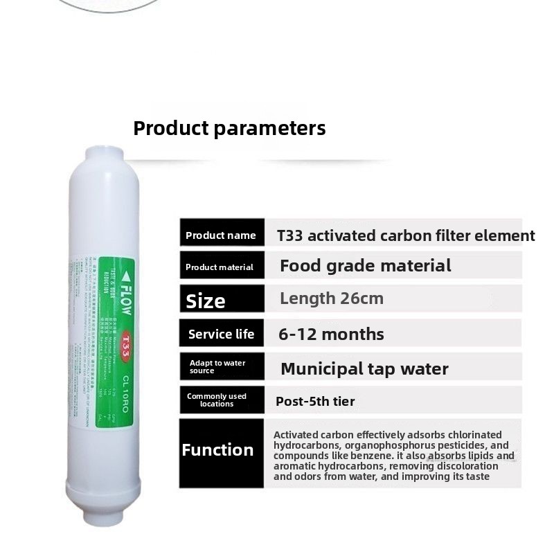 ไส้กรองคาร์บอนแบบแอคทิเวต T33  - Carbon Filter Inline บทวิจารณ์และราคา
